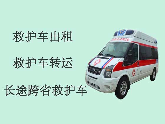 西安120长途救护车出租-跨省救护车